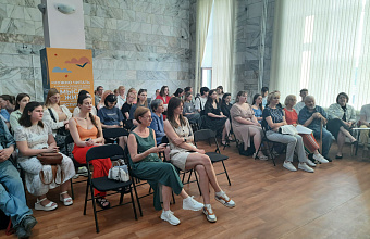 ОТЧЕТ об участии в конференциях в рамках реализации научного проекта